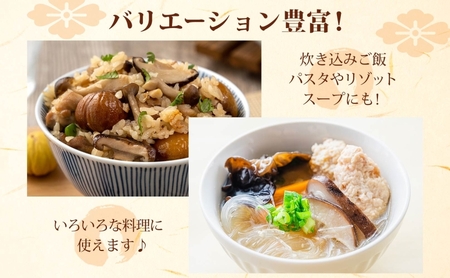 乾燥スライスしいたけ 20g×8 (160g) しいたけ 小分け 乾物 食物繊維 国産 お取り寄せ グルメ こだわり 簡単調理 干ししいたけ 椎茸 シイタケ きのこ ヘルシー 送料無料 埼玉県 蓮田市