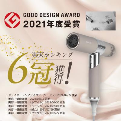 ふるさと納税 泉佐野市 国内製造 ヘアドライヤー(モカ)絹女〜KINUJO〜 IBS0002 |  | 02