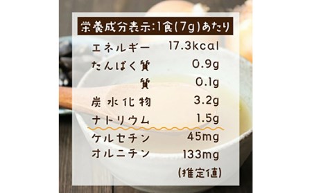 濃厚オニオンしじみスープ 24包x2 F20E-827