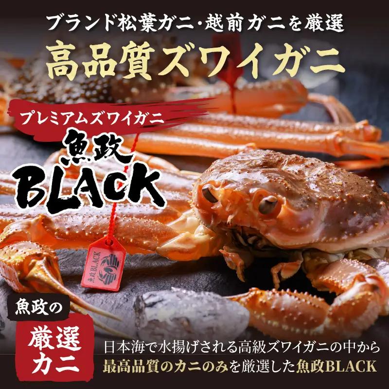 【かに鍋セット＆蟹の宝船4ヶ付き】特大サイズ4人用｜ 鍋セット