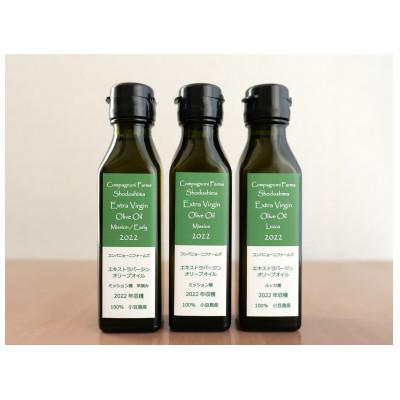 ふるさと納税 小豆島町 ジェイさんのオリーブオイル　エキストラバージン【ミッション種】3本セット2025年収穫　小豆島産 |  | 01