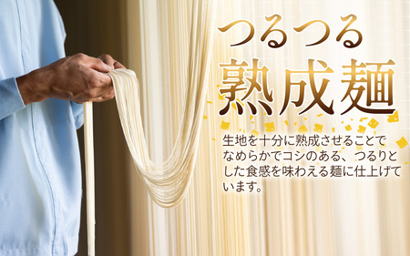 播州そうめん 「龍乃糸」 1,920ｇ(80g×3束×8パック）【2025年6月中旬より順次発送予定】 ／ 素麺 麺類 にゅうめん 夏 夏休み 冬 一年中 さっぱり お昼ごはん ランチ 夕飯 食卓 食