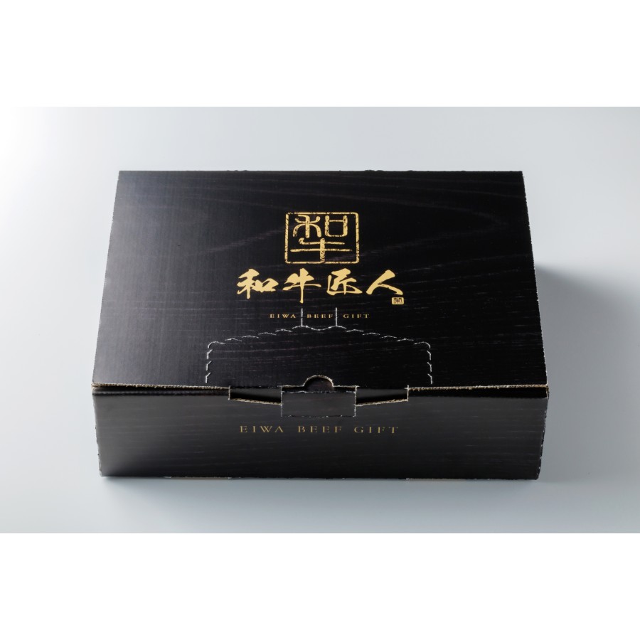 ＜栄和＞仙台牛ハンバーグ120g×8個（ゆずぽん酢醤油付き）