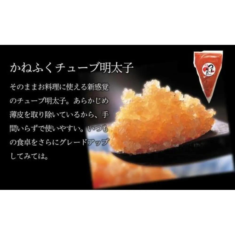 かねふく チューブ明太子1.5kg(500g×3)【明太子 めんたいこ かねふく 魚介類 家庭用 お取り寄せグルメ ご飯のお供 お取り寄せ お土産 九州 ご当地グルメ 取り寄せ グルメ】