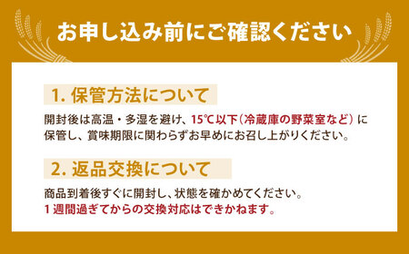 令和7年産 夢しずく 白米 3kg（3kg×1袋）特A米 特A評価[HBL088]