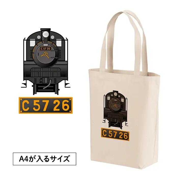 【C08】SL『C5726』グッズセット（02） No.384
