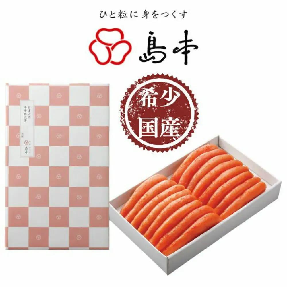 明太子 希少国産卵・無着色辛子明太子一本物1kg 明太子 [ABCR006] 明太子