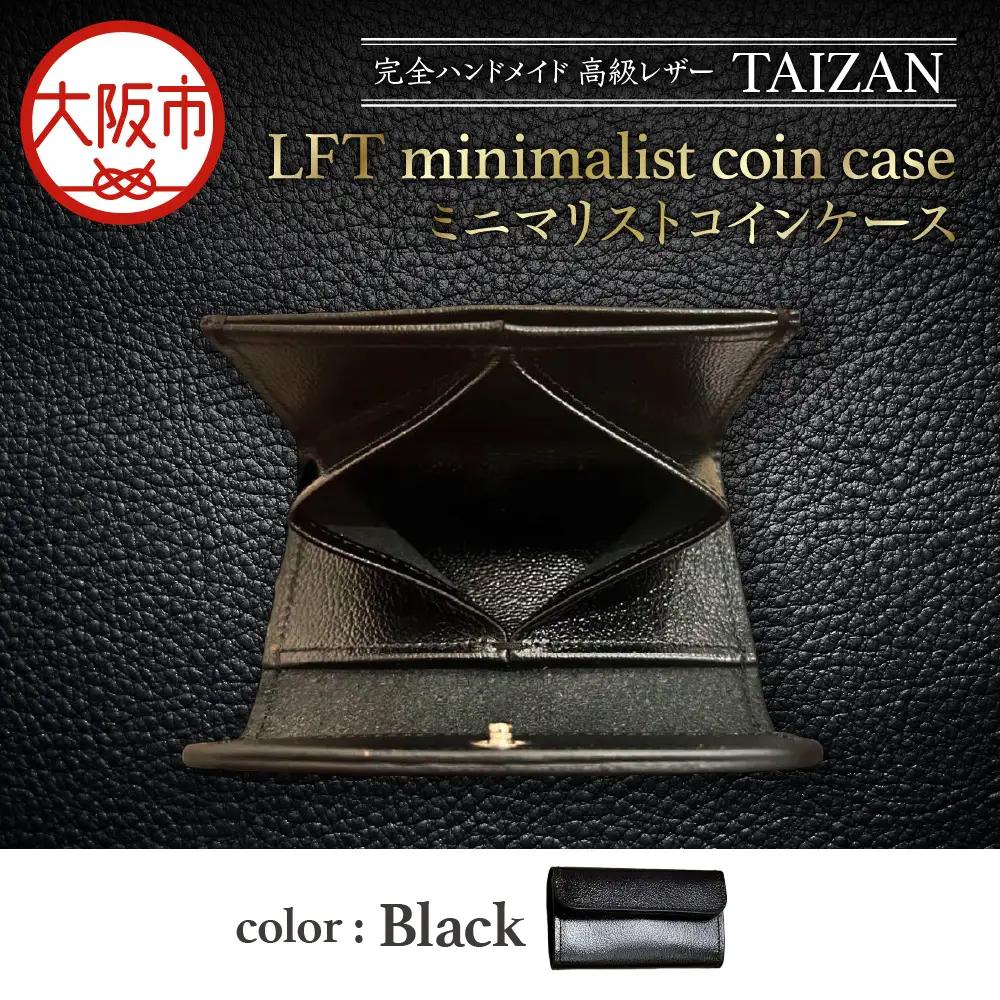 完全ハンドメイド 高級レザー TAIZAN LFT minimalist coin case ミニマリストコインケース 小銭入れ ブラック_OS130-0009-03