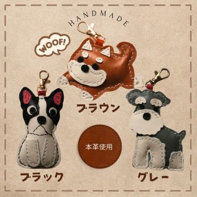 ふるさと納税 河内長野市 革細工キーホルダー ワンちゃんの全身タイプ (グレー) |  | 03