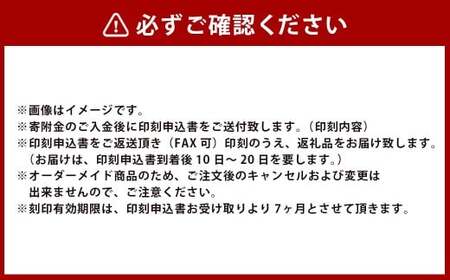象牙印鑑 三本セット