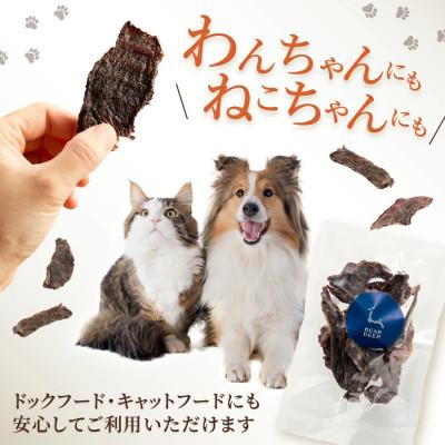 ふるさと納税 富士吉田市 ペットおやつ 無添加鹿肉ジャーキー 45g×5袋 鹿肉100% 犬猫おやつ 富士山麓鹿ジャーキー |  | 02