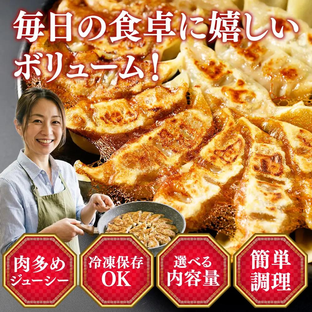 冷凍 生餃子 大人のピリ辛 肉屋の餃子（40個入り） 1パック