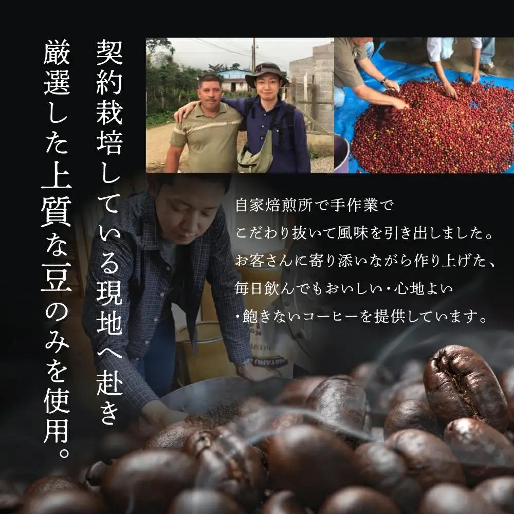 自家焙煎珈琲店「緑の館」／「モカスペシャルブレンド」豆　500g×4（2kg）コーヒー豆 珈琲【17-81】