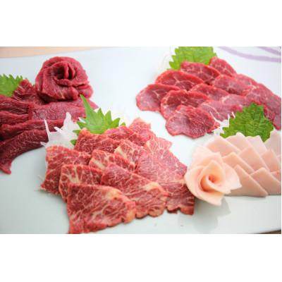 ふるさと納税 柳川市 自家牧場産 馬刺し4種食べ比べセット 計約1kg
