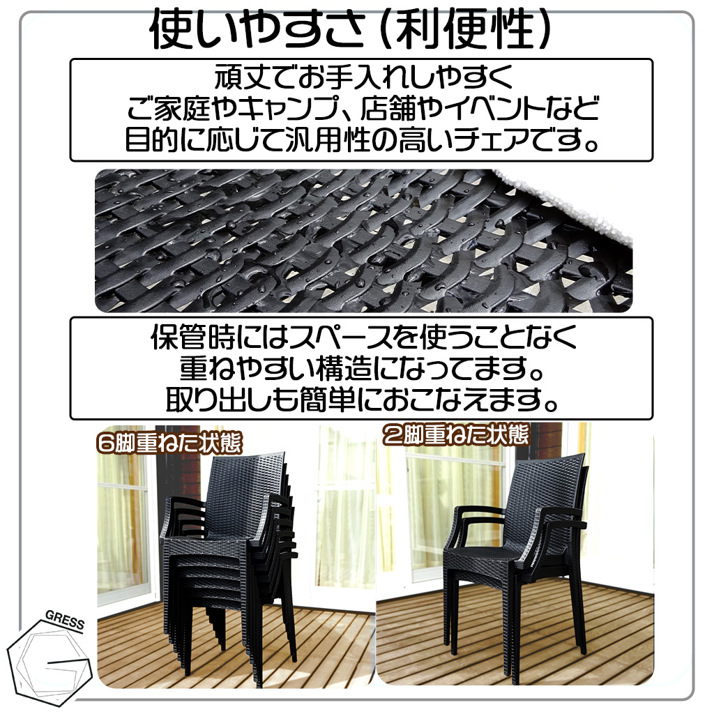 No.326 グレスガーデンロングテーブルセット（肘掛けあり2脚）