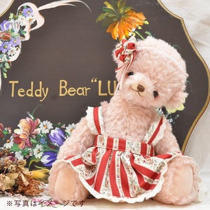 0170-59-01　【高級天然素材のテディベア】 アーティスト TeddyBear”LU” 