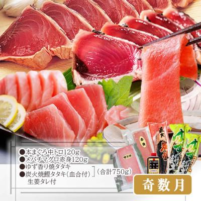 ふるさと納税 枕崎市 定期便2回配送　お楽しみバラエティ定期便(鹿児島県産黒豚・鮪etc) DD-6008 |  | 01