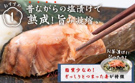北海道産 新巻鮭 切り身 6kg 塩鮭 AM192