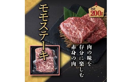 《2026年5月発送》宮崎牛旨さ!!牛ぎゅ～詰め三段重 合計690g 赤身モモ肉ステーキ、霜降り肩ローススライス、焼肉4種食べ比べ