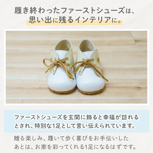 【 こだわり素材 】ファーストシューズ ベビーシューズ 12cm ベージュ / ホワイト シューズ