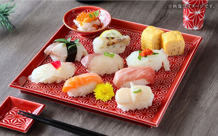 【波佐見焼】麻彫り　レリーフ　角皿　特大 紅　食器 皿【翔芳窯】[FE408]