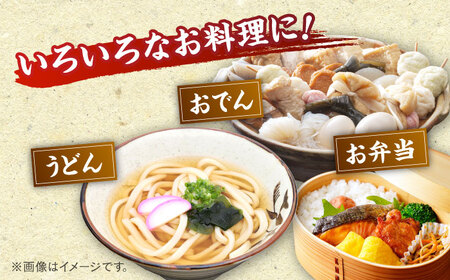 ＼レビューキャンペーン中／国産の材料のみ使用！ガツンとくる素材のうまみ！自然が育む正統派じゃこてんとやさい天 20枚セット　愛媛県大洲市/じゃこてんや下坂[AGAG001]じゃこてんじゃこ天おかずじゃ