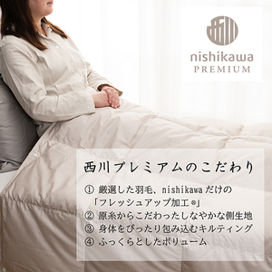 nishikawa / 西川 羽毛 肌掛け ふとん / フランスホワイトダック（ミュラー種）90％ / 0.3kg / シングル / 日本製 【P398W】 羽毛布団