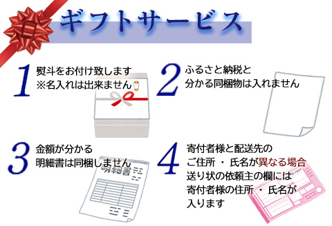 「父の日」玄界灘の鯛(たい)・鰆(さわら)・鯖(さば)そぼろ3点セット 九州唐津の日本料理店 花菱からお届け ギフト