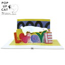 【ふるさと納税】【POP UP CAT】山城隆一のネコのポップアップ絵本『LOVE』