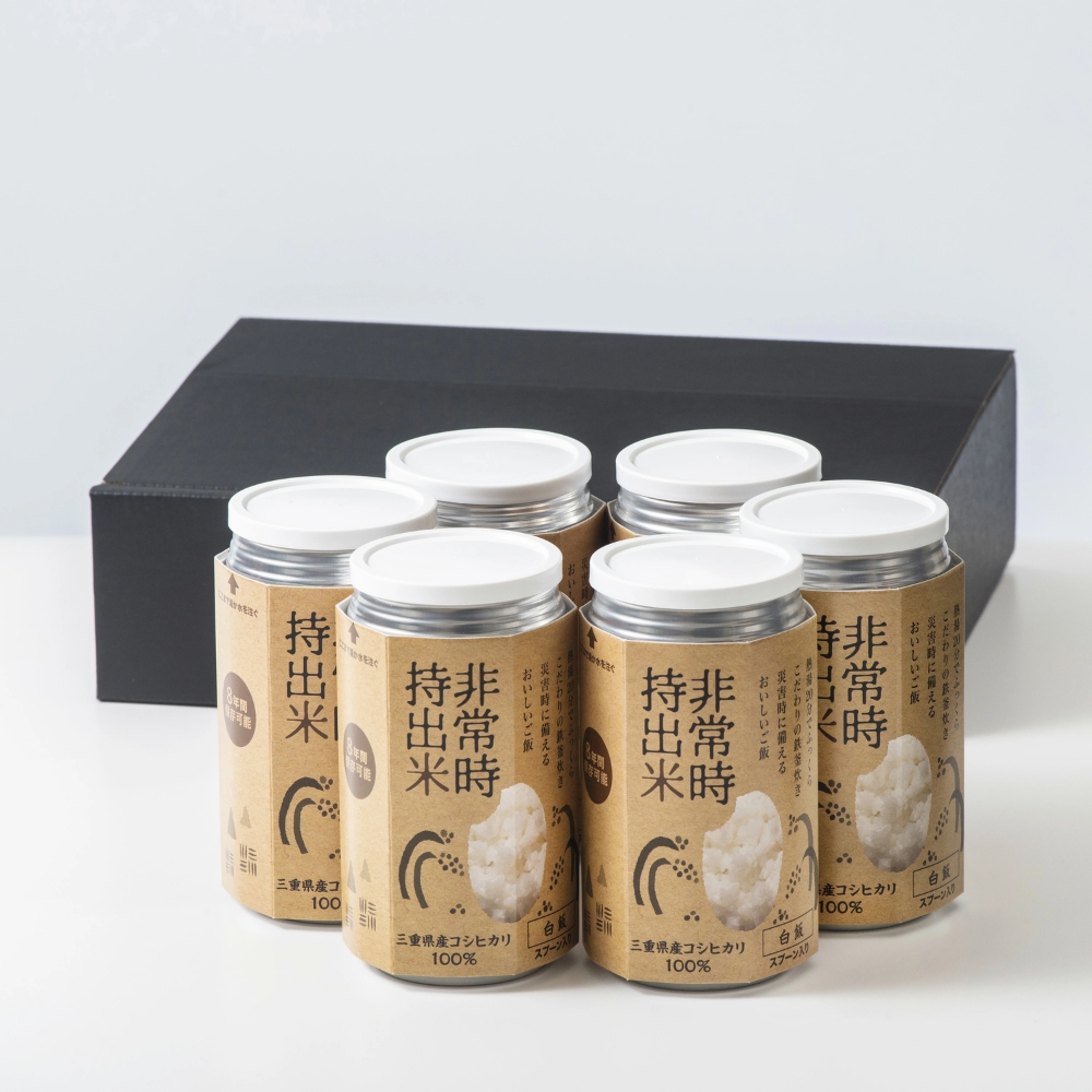 非常時持出米【白米 6缶】キャンプでも便利！ 長期保存！（製造日から８年）│災害 災害時米 防災 備蓄 備蓄米 非常 非常時 非常米 非常食 お米 ごはん 白米 お湯 お湯だけ 水だけ_イメージ4
