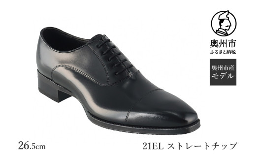 リーガル REGAL 紳士 ビジネス シューズ ブラック 21EL BDS 26.5cm 数量限定 ストレートチップ ハイヒール仕様 フォーマル スーツ 牛革 メンズ 靴 クールマックス使用 [AM015]