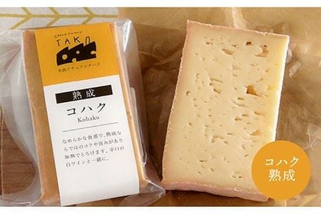 糸島産 生乳 100％ 使用 手作り チーズ 充実 セット 《糸島》【糸島ナチュラルチーズ製造所TAK-タック-】 [AYC004] チーズ 詰め合わせ おつまみ 乳製品 ギフト 贈答 贈り物 セット