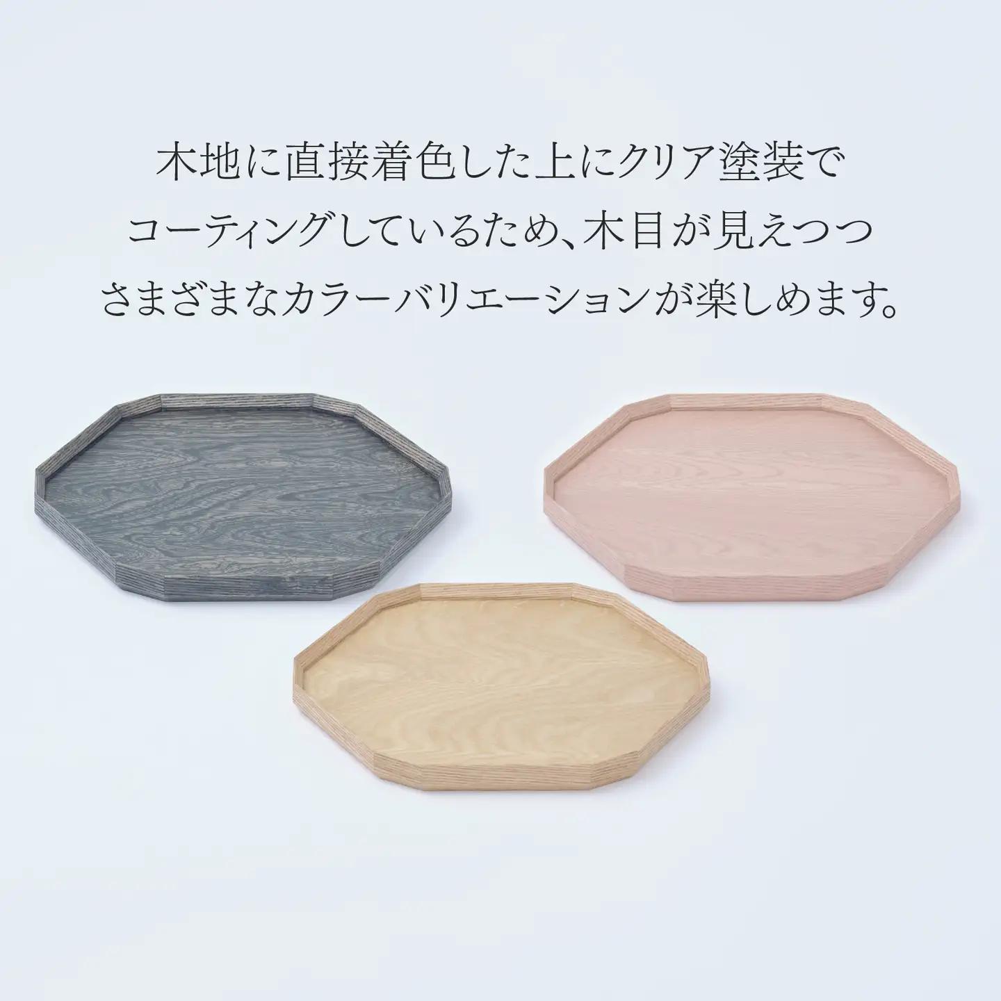 TSUM 六角 - HACO/箱　ナチュラル　皿 食器 