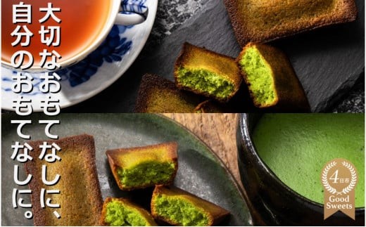 
            【スイーツ】Ｇ７伊勢志摩サミットで、世界の首脳たちに振る舞われました。
最上級かぶせ茶を使用 「本かぶせ茶フィナンシェ20個入り」
洋菓子ナポレオン
          