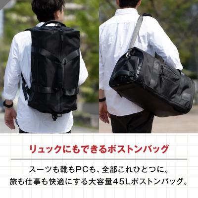ふるさと納税 糸島市 TSUNAGU BAG TRAVELLER+4WAY 糸島市 / SIMCLEAR[AKP002] |  | 01