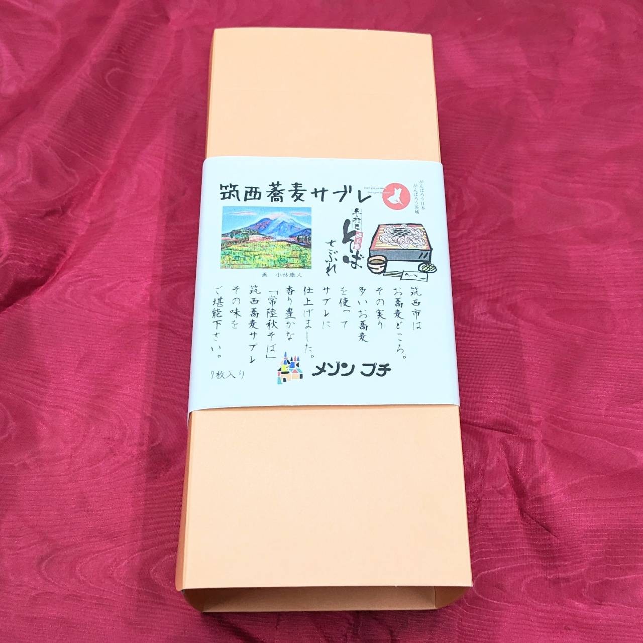 
                  筑西 蕎麦 サブレ 1箱(7枚入) 蕎麦サブレ 常陸秋そば お菓子 おかし 菓子 銘菓 焼き菓子 
                