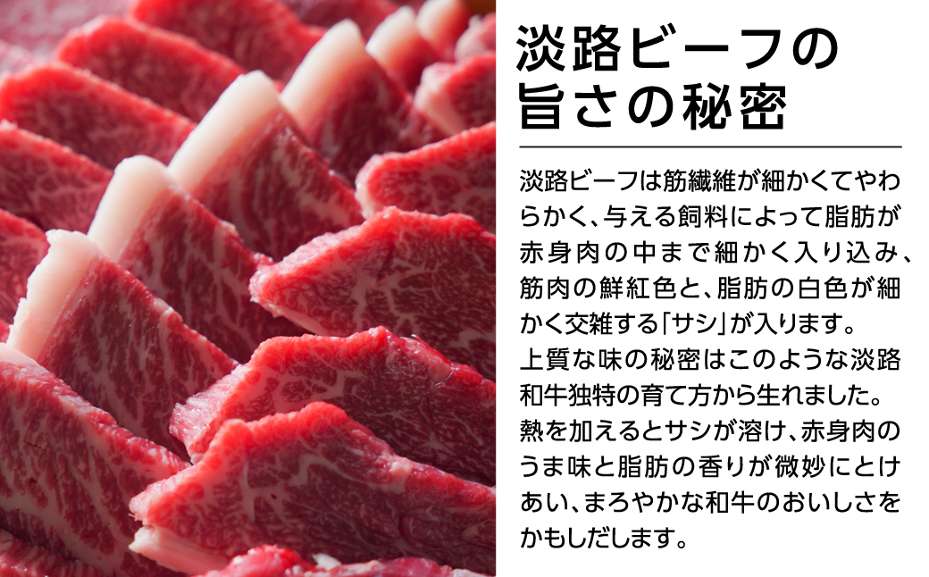 特選淡路ビーフモモバラ焼肉セット 1kg【お届け日指定返礼品】　[冷蔵 焼肉 黒毛和牛 焼肉セット 国産 牛肉 焼肉セット 焼肉 焼肉 人気 おすすめ]
