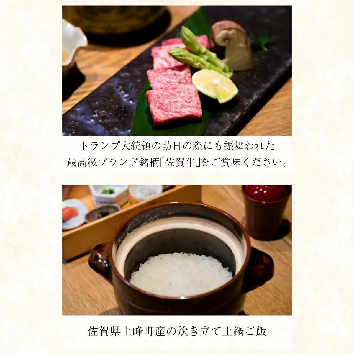 隠れ家料亭 南青山"猩々"｢プラチナディナーご招待券｣ 2名様分 H-340
