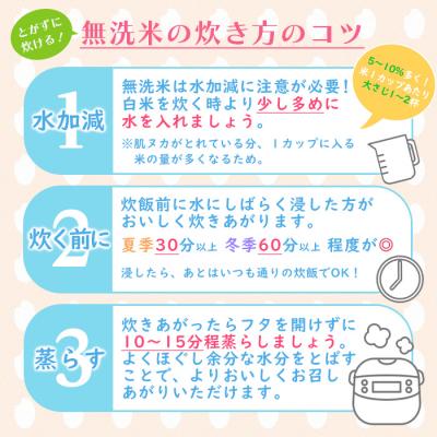 ふるさと納税 山形市 【定期便3回】山形産 特別栽培米【無洗米】つや姫 10kg(5kg×2)x3ヶ月 FY25-480 |  | 02