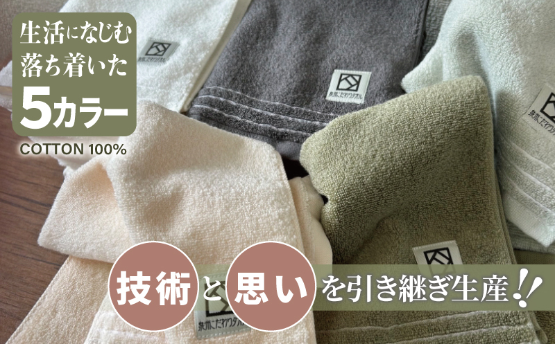 やわらか カバーヤーンパイル ハンドタオル ダークグレー 8枚【泉州タオル 国産 日本製 シンプル 日用品】 020C586_イメージ3