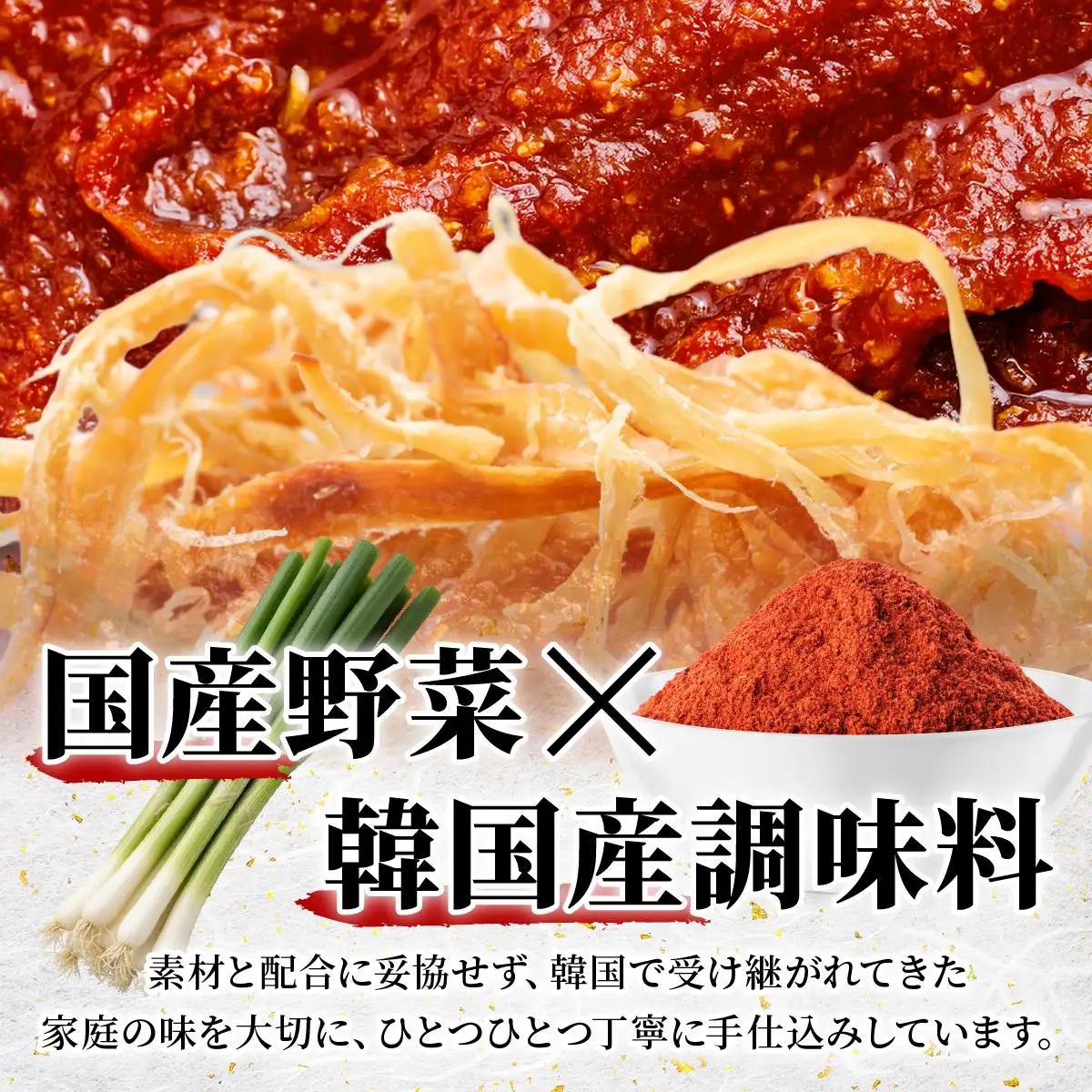 本場の味 韓国さきいかキムチ 240g（80g×3P)