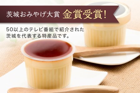 おみたまプリン2種詰合せ 8個入り カラメル＆ミルク 贈答用黒箱 プリン 国産 茨城 8-D