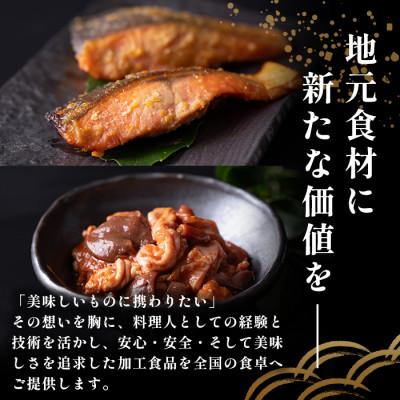 ふるさと納税 登米市 旨辛とうがらし(瓶入り×1本、袋入り×3袋) |  | 02