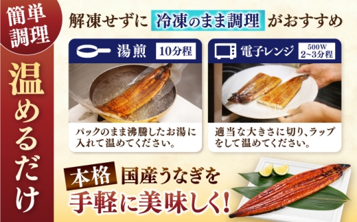 極上国産うなぎ四万十桜 蒲焼き4尾 たっぷり大サイズ / 国産 高知 四万十 うなぎ ウナギ 鰻 蒲焼き うな重 惣菜 贅沢 【有限会社もりた】 [ATHE003]