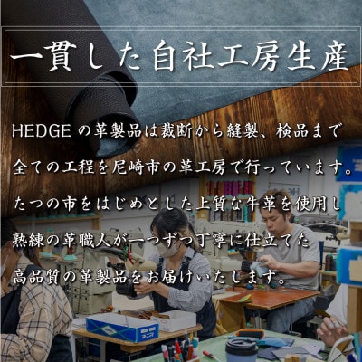 HEDGE カードポケットが付いたメンズコインケース(ブラック)国産シュリンクエンボス牛革
