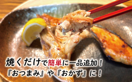 【鰤】 鰤 カマ 2切れ