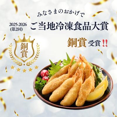 ふるさと納税 下関市 ふぐ 骨なしフライ 1kg 冷凍 AQ103-NT-1 |  | 01