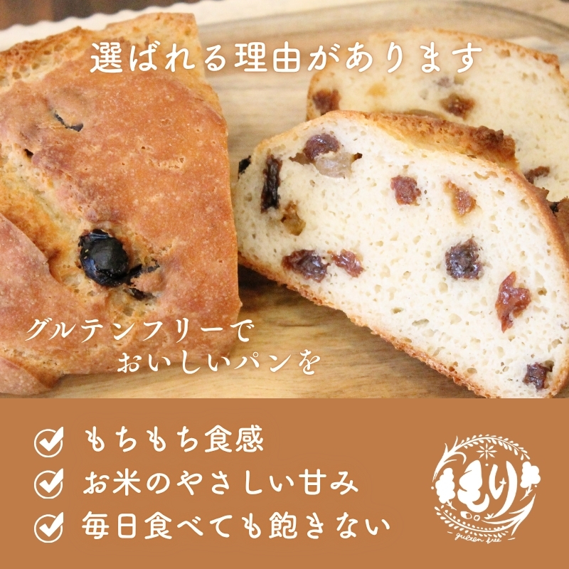 【定期便2ヶ月】【コシヒカリ玄米使用】生米仕込みで噛む