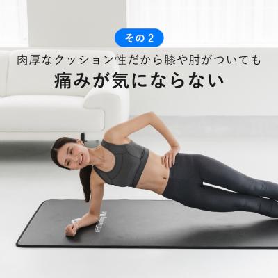 ふるさと納税 渋谷区 uFit Training Mat 10mm【ブラック】【136012-1】 |  | 02