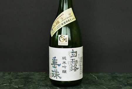 鶴岡味わいBセット　日本酒　720ml×4本　飲み比べ【出羽ノ雪　きもと純米酒　庄内美人】【羽前白梅　純米吟醸　俵雪　火入】【白露垂珠　純米吟醸　美山錦】【大山　特別純米酒】